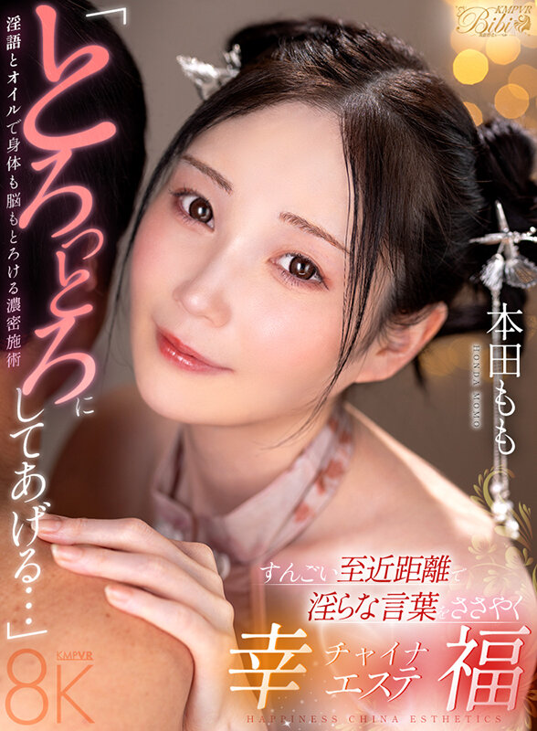 02_bibivr00150jp-1