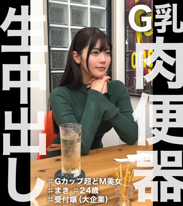 02_nam008jp-001