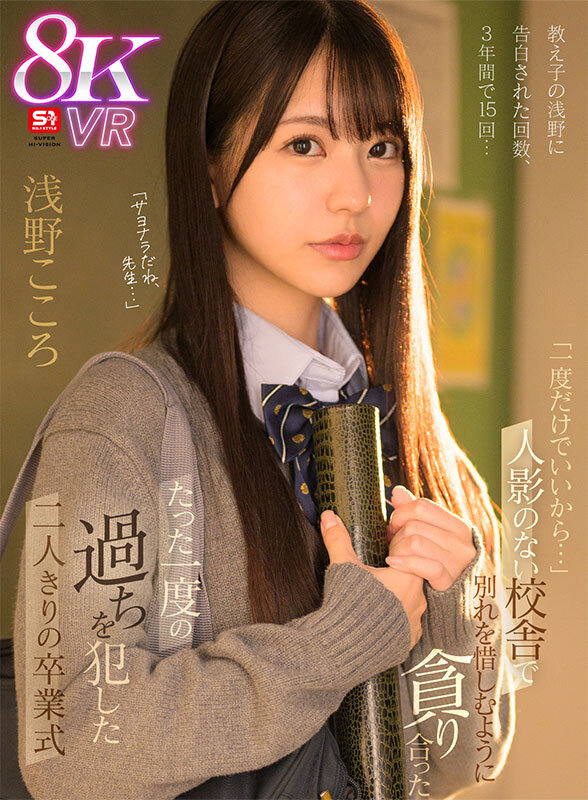02_sivr00411jp-1