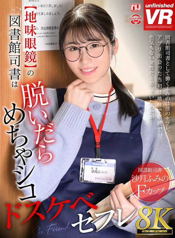 02_urvrsp00448jp-1