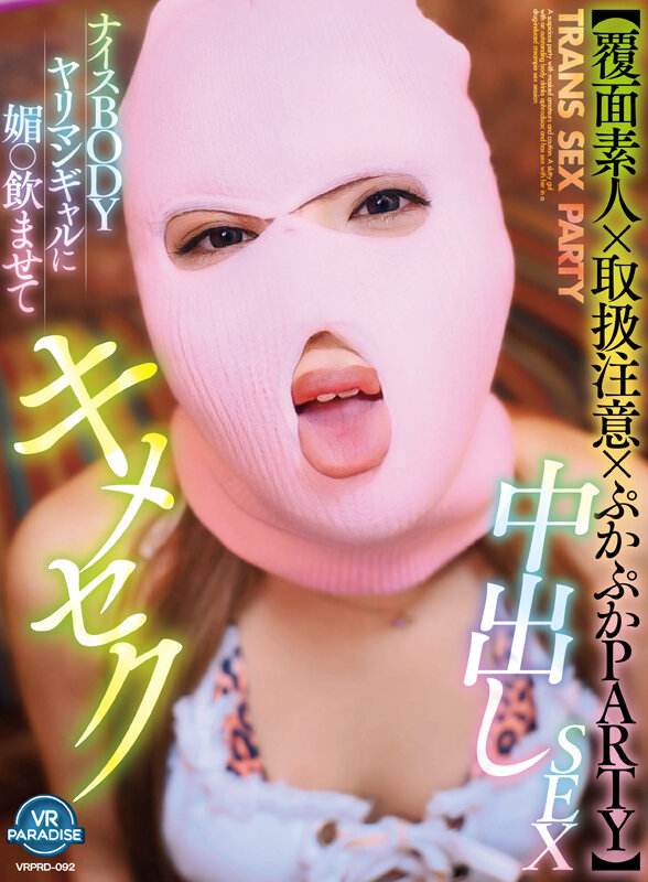 02_vrprd00092jp-1