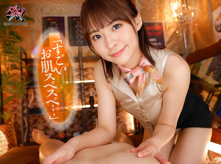 04_dsvr00054jp-3