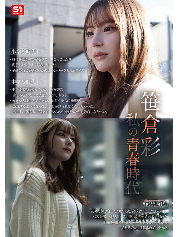 06_sone00740jp-5