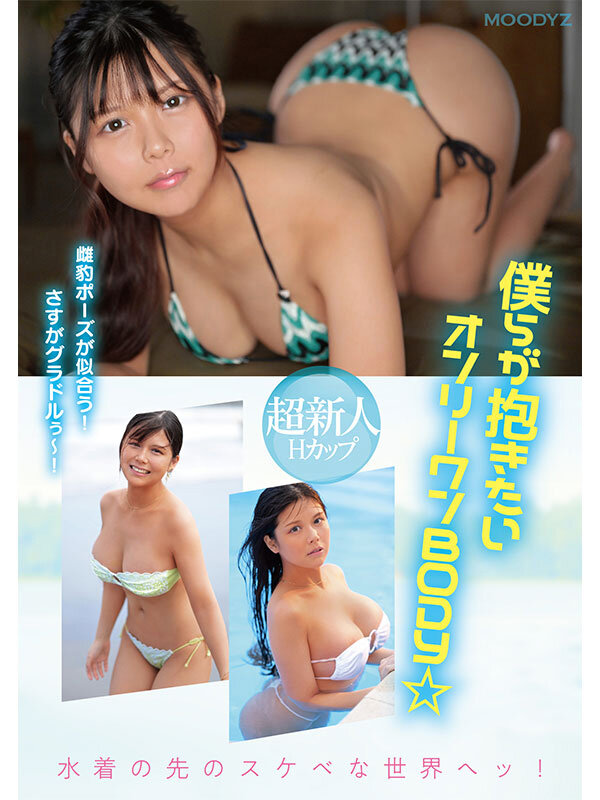 09_mida00077jp-8