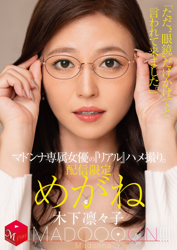 02_mdon00074jp-1