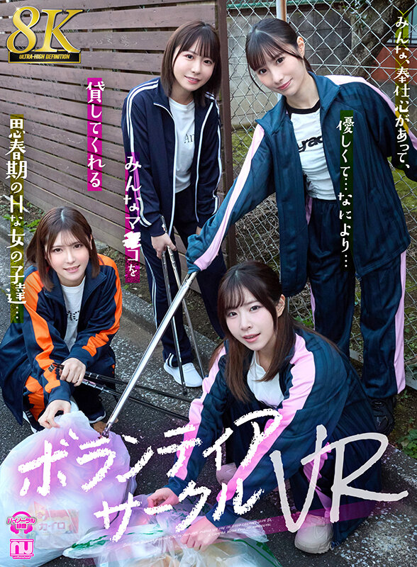 02_urvrsp00443jp-1