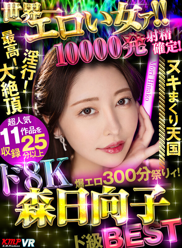 02_vrkm01549jp-1