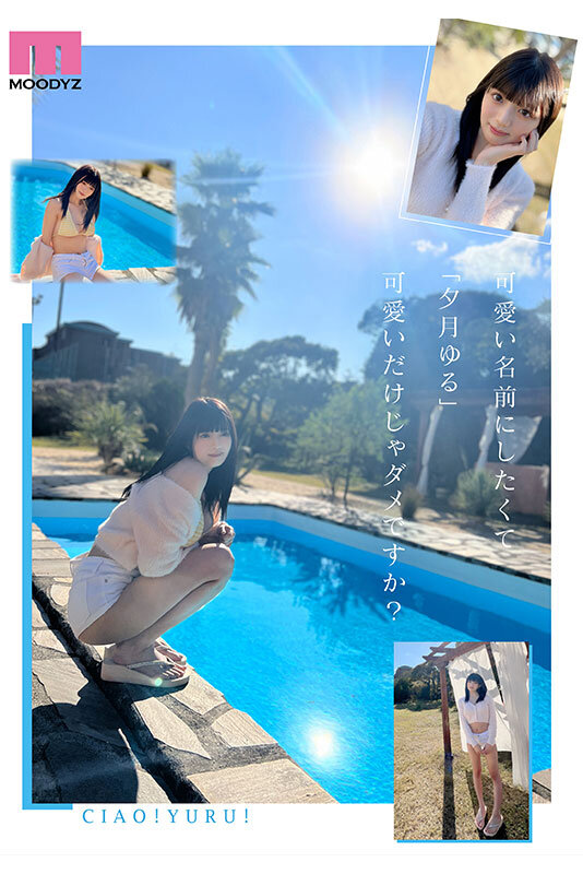 04_mida00171jp-3