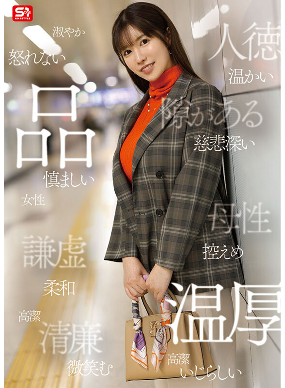 04_sone00783jp-3
