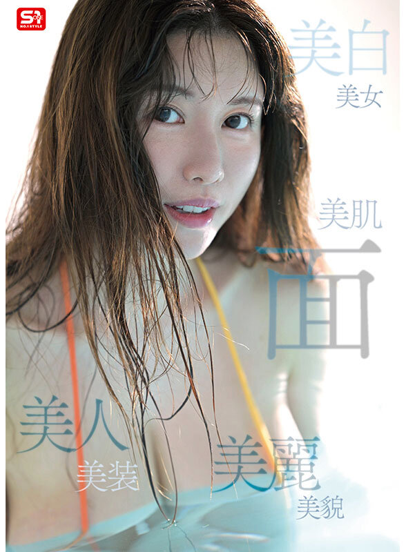 05_sone00783jp-4
