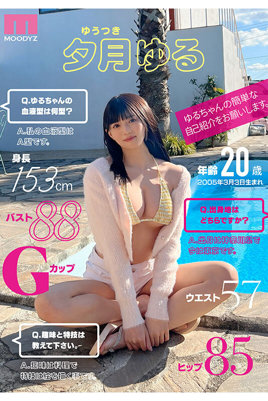 06_mida00171jp-5