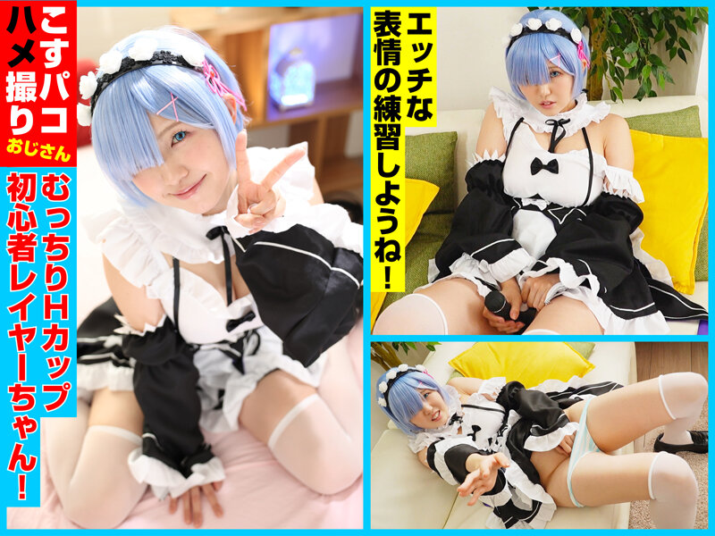 02_cosx00086jp-1