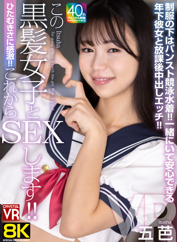 02_crvr00374jp-1
