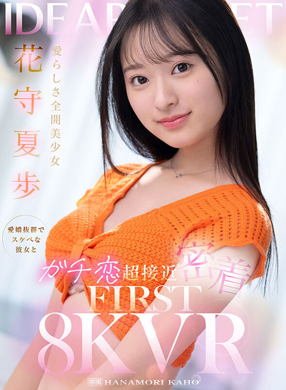 02_ipvr00322jp-1