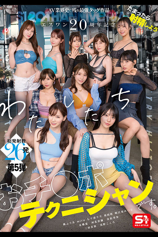 02_sone00563jp-1