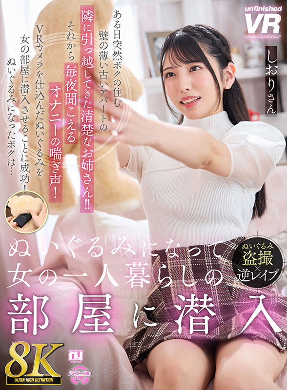 02_urvrsp00453jp-1