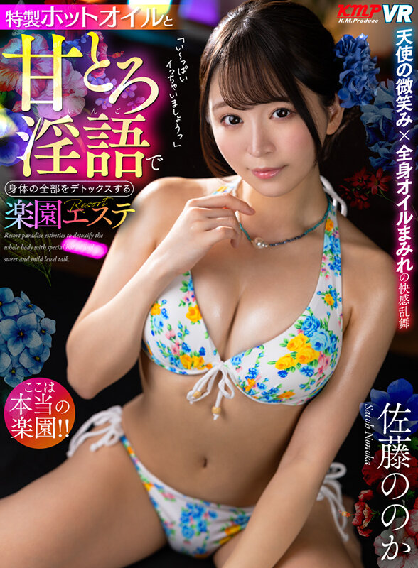11_vrkm01576jp-10