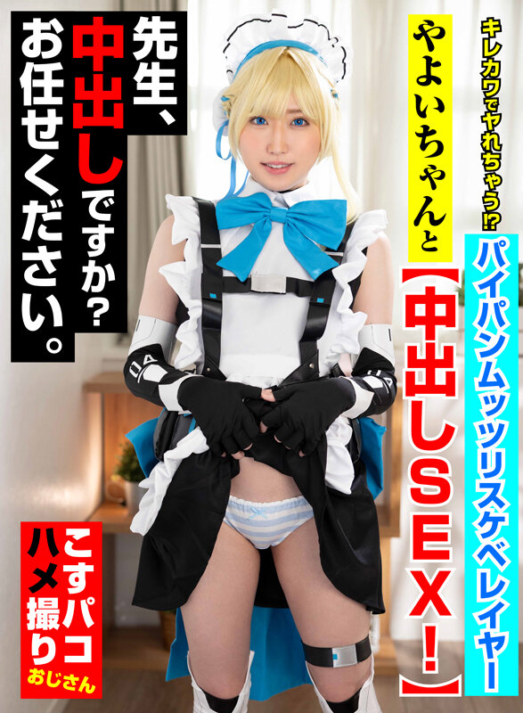 02_cosx00088jp-1