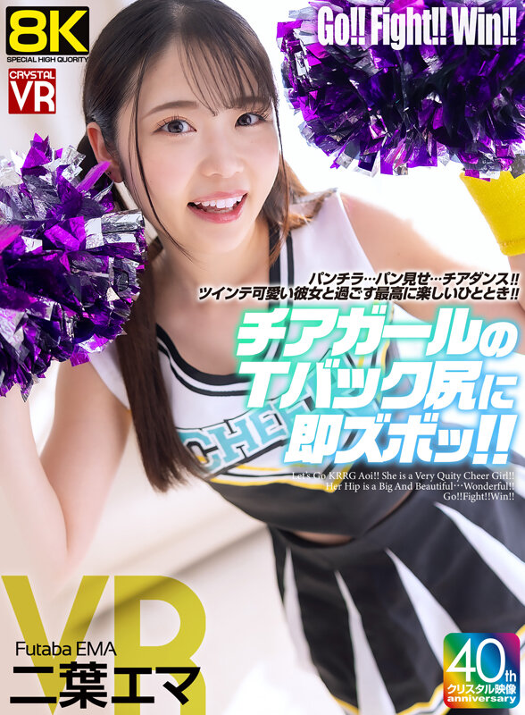 02_crvr00377jp-1