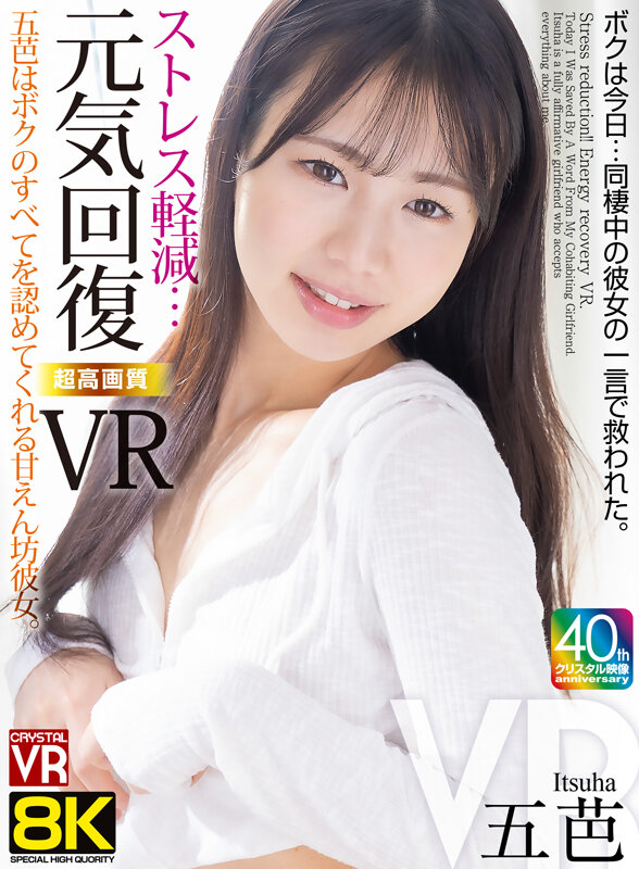 02_crvr00380jp-1