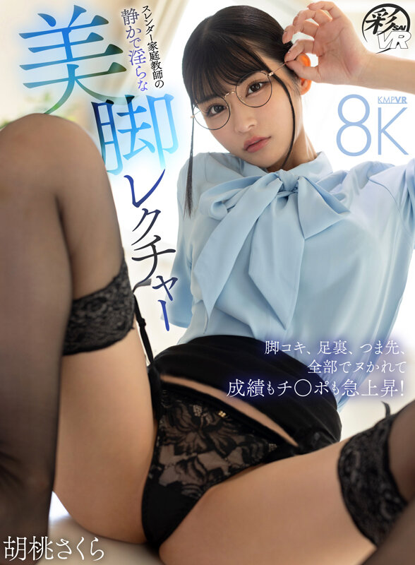 02_savr00709jp-1