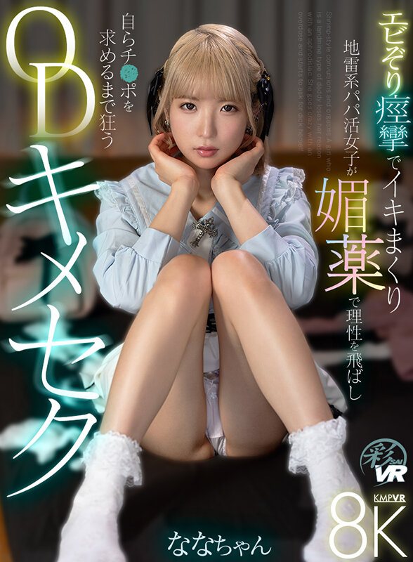 02_savr00722jp-1