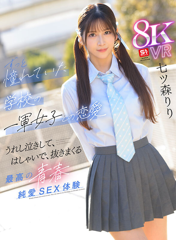 02_sivr00425jp-1