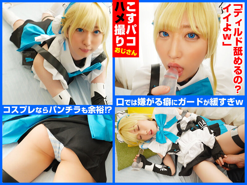 04_cosx00088jp-3