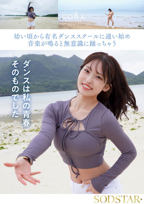 06_1start00369jp-5