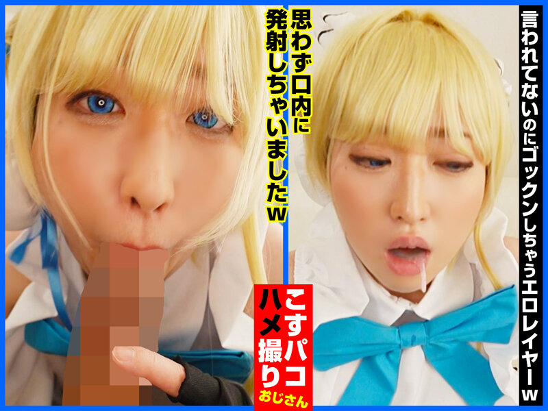 07_cosx00088jp-6