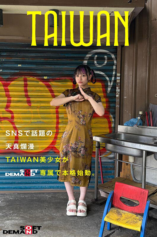 06_1ftav00013jp-5