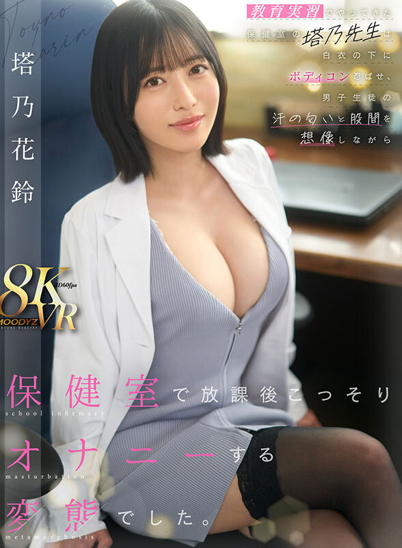 02_mdvr00366jp-1
