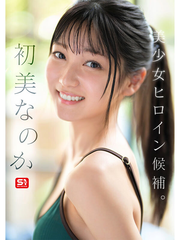 04_sone00962jp-3