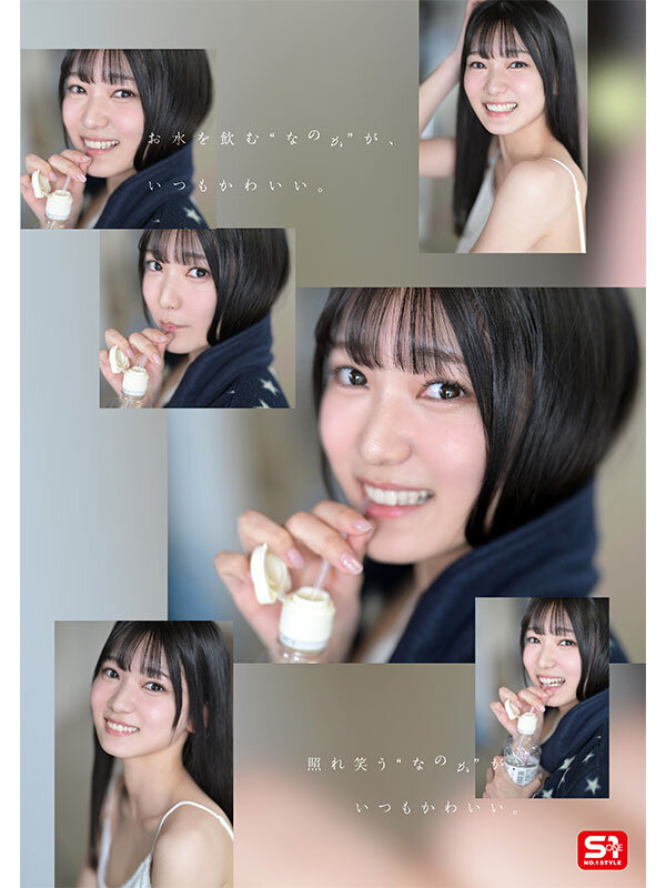 05_sone00962jp-4