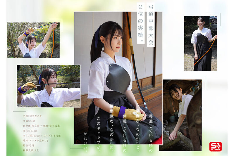 07_sone00962jp-6