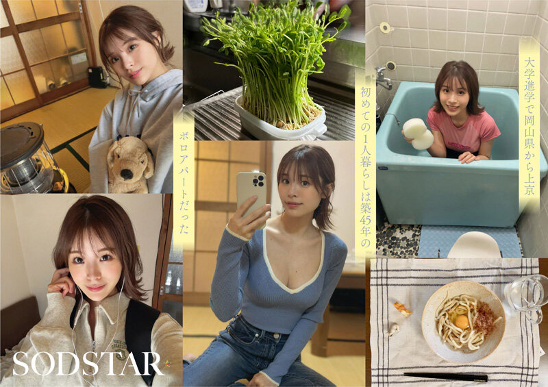 10_1start00377jp-9