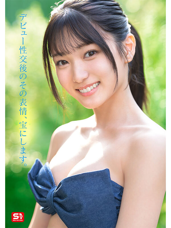 14_sone00962jp-13