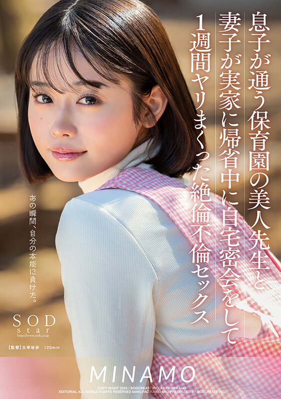 02_1start00148jp-1