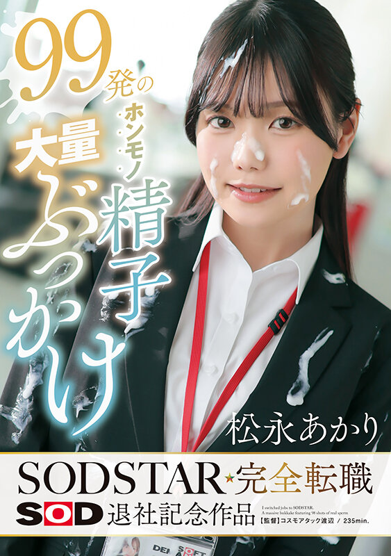 02_1start00635jp-1
