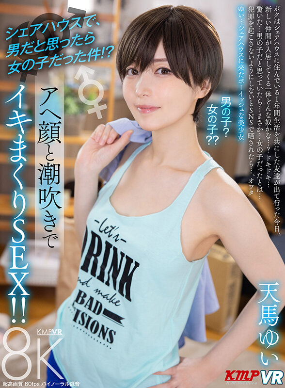 02_vrkm01887jp-1