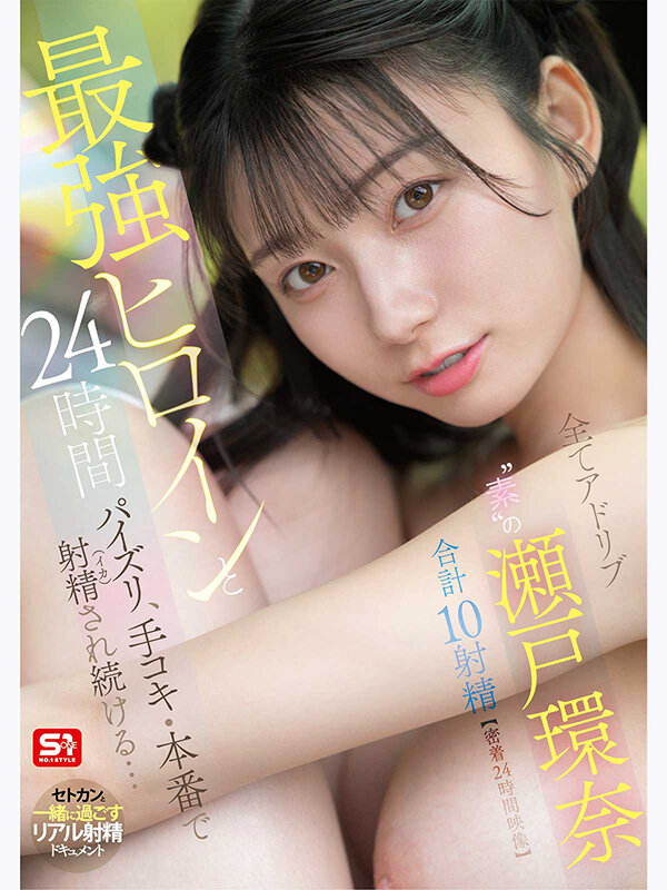 02_snos00384jp-1